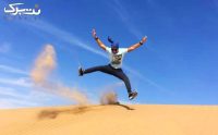 تور کویر مصر 2/5 روزه