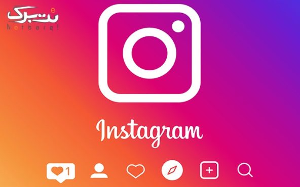 کارگاه توسعه کسب و کارهای اینستاگرامی