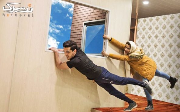 رویا پارک اولین پارک جادویی ایران