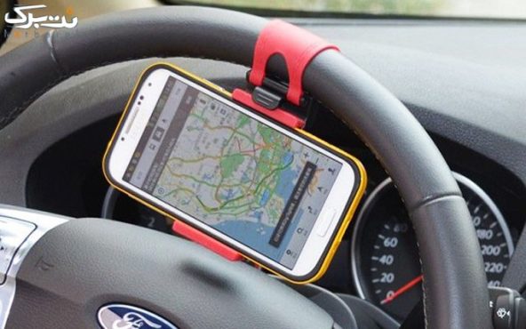 نگهدارنده گوشی موبایل در خودرو